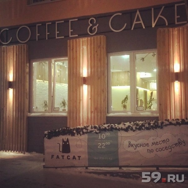Продам успешное кафе в ЖК в центре города Цена - 3500000.00 руб., Пермь - 59.RU