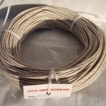 Провод БПВЛ, Пермь