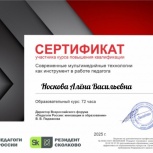 Репетитор английского языка, Пермь