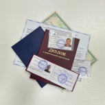 Дополнительное профессиональное образование, Пермь