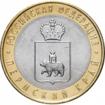 Куплю монету, Пермь