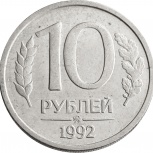 Куплю монету 10р  1992г  магнитную, Пермь