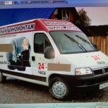 Выездной мобильный шиномонтаж, Пермь