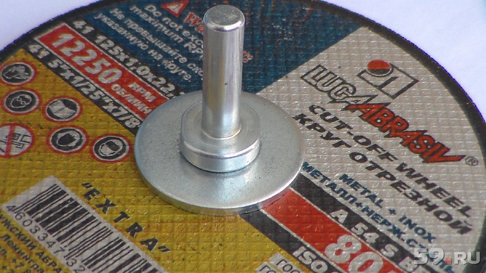Оправка kwb 5010-00. Переходник отрезного диска. Переходник дрель болгарка 22мм. 2x10. Шпилька универсальная для щёток 3518,3524.